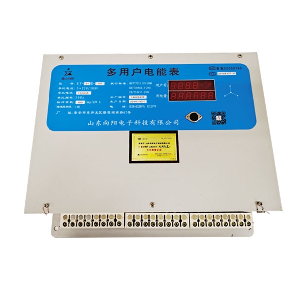 多用戶(hù)電能表與傳統電表有哪些區別